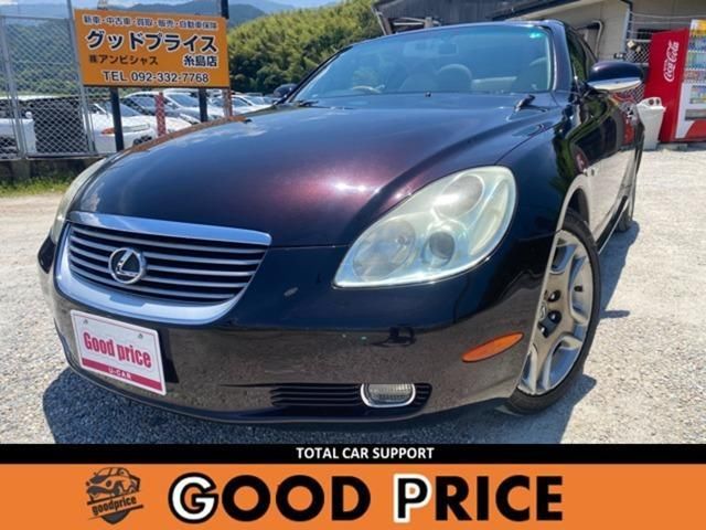 2001 Toyota Soarer 4.3 430SCV Purple Coupe for sale, Japanese used car export | GULJI TRADERS