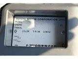 2002 Toyota Soarer 430SCV Manufacturer Navigation System, Mark Levinson Sound System Purple Coupe for sale, Japanese used car export - photo 46 of 46 | GULJI TRADERS