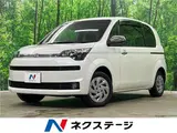 2016 Toyota Spade F Queen Pearl Van for sale, Japanese used car export - photo 4 of 30 | GULJI TRADERS