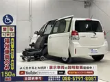 2017 Toyota Spade Welfare vehicle, removable passenger seat with lift-up function, 3-seater, 11,000 km mileage, Type A, TSS (Toyota Safety Feature) Pearl Van for sale, Japanese used car export - photo 1 of 44 | GULJI TRADERS