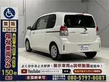 2017 Toyota Spade Welfare vehicle, removable passenger seat with lift-up function, 3-seater, 11,000 km mileage, Type A, TSS (Toyota Safety Feature) Pearl Van for sale, Japanese used car export - photo 18 of 44 | GULJI TRADERS