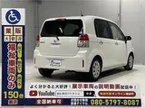 2017 Toyota Spade Welfare vehicle, removable passenger seat with lift-up function, 3-seater, 11,000 km mileage, Type A, TSS (Toyota Safety Feature) Pearl Van for sale, Japanese used car export - photo 19 of 44 | GULJI TRADERS