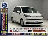 2017 Toyota Spade Welfare vehicle, removable passenger seat with lift-up function, 3-seater, 11,000 km mileage, Type A, TSS (Toyota Safety Feature) Pearl Van for sale, Japanese used car export - photo 20 of 44 | GULJI TRADERS