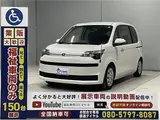 2017 Toyota Spade Welfare vehicle, removable passenger seat with lift-up function, 3-seater, 11,000 km mileage, Type A, TSS (Toyota Safety Feature) Pearl Van for sale, Japanese used car export - photo 21 of 44 | GULJI TRADERS