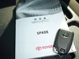 2017 Toyota Spade 1.5 G Blue Van for sale, Japanese used car export - photo 20 of 21 | GULJI TRADERS