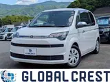 2018 Toyota Spade 1.5 Y Pre-Collision Safety Pearl Van for sale, Japanese used car export - photo 1 of 30 | GULJI TRADERS