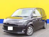 2018 Toyota Spade F Queen 3 Other Van for sale, Japanese used car export - photo 1 of 23 | GULJI TRADERS