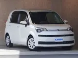2019 Toyota Spade 1.5 F Welcab Passenger Seat Lift-Up Seat Pearl Van for sale, Japanese used car export - photo 2 of 24 | GULJI TRADERS