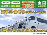 2020 Toyota Spade 1.5 X Side Access Vehicle Wheelchair Accessible Tax-exempt Silver Van for sale, Japanese used car export - photo 2 of 76 | GULJI TRADERS