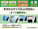2020 Toyota Spade 1.5 X Side Access Vehicle Wheelchair Accessible Tax-exempt Silver Van for sale, Japanese used car export - photo 68 of 76 | GULJI TRADERS