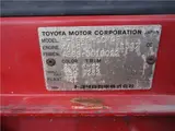 1983 Toyota Sprinter White Color changed Sedan for sale, Japanese used car export - photo 34 of 34 | GULJI TRADERS