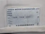 1996 Toyota Sprinter XE Vintage Pearl Sedan for sale, Japanese used car export - photo 80 of 80 | GULJI TRADERS