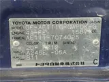 2000 Toyota Sprinter Carib S Touring Limited Blue Sedan for sale, Japanese used car export - photo 38 of 40 | GULJI TRADERS