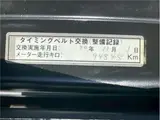 1997 Toyota Sprinter Marino G type Silver Sedan for sale, Japanese used car export - photo 13 of 49 | GULJI TRADERS
