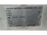 1990 Toyota Starlet X Limited 4WD 5MT White Sedan for sale, Japanese used car export - photo 75 of 75 | GULJI TRADERS