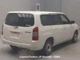 2018 Toyota Succeed Van White Van for sale, Japanese used car export - photo 3 of 9 | GULJI TRADERS