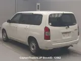 2018 Toyota Succeed Van White Van for sale, Japanese used car export - photo 5 of 9 | GULJI TRADERS