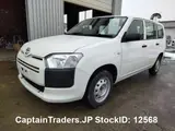 2018 Toyota Succeed Van White Van for sale, Japanese used car export - photo 1 of 24 | GULJI TRADERS