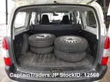 2018 Toyota Succeed Van White Van for sale, Japanese used car export - photo 8 of 24 | GULJI TRADERS