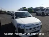 2018 Toyota Succeed Van White Van for sale, Japanese used car export - photo 19 of 24 | GULJI TRADERS