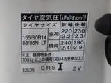 2020 Toyota Succeed Van Hybrid UL-X White Van for sale, Japanese used car export - photo 18 of 44 | GULJI TRADERS