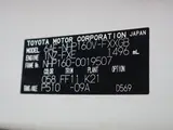 2020 Toyota Succeed Van Hybrid UL-X White Van for sale, Japanese used car export - photo 44 of 44 | GULJI TRADERS