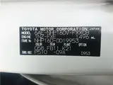 2020 Toyota Succeed Van Hybrid UL ★ LDA ★ PCS ★ Third-party inspection completed White Van for sale, Japanese used car export - photo 55 of 55 | GULJI TRADERS
