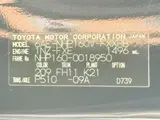 2020 Toyota Succeed Van Hybrid TX ★ Dashcam F&amp;R Black Van for sale, Japanese used car export - photo 48 of 48 | GULJI TRADERS
