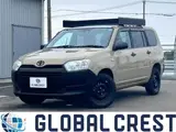 2020 Toyota Succeed Van 1.5 UL White Color changed Van for sale, Japanese used car export - photo 1 of 24 | GULJI TRADERS