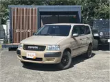 2002 Toyota Succeed Wagon TXG package Brown Color changed Van for sale, Japanese used car export - photo 1 of 21 | GULJI TRADERS