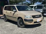 2002 Toyota Succeed Wagon TXG package Brown Color changed Van for sale, Japanese used car export - photo 5 of 21 | GULJI TRADERS