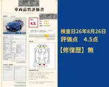 2024 Toyota Supra RZ 6MT Blue Coupe for sale, Japanese used car export - photo 8 of 30 | GULJI TRADERS
