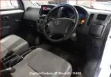 2014 Toyota Town Ace Truck White Truck for sale, Japanese used car export - photo 6 of 9 | GULJI TRADERS