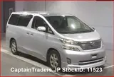 2011 Toyota Vellfire Silver Van for sale, Japanese used car export - photo 1 of 2 | GULJI TRADERS