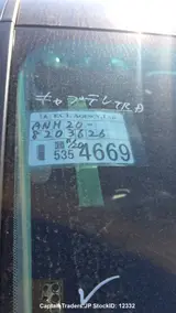 2012 Toyota Vellfire Black Van for sale, Japanese used car export - photo 9 of 27 | GULJI TRADERS