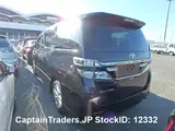 2012 Toyota Vellfire Black Van for sale, Japanese used car export - photo 26 of 27 | GULJI TRADERS