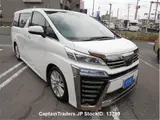 2018 Toyota Vellfire Pearl Van for sale, Japanese used car export - photo 8 of 44 | GULJI TRADERS