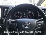 2018 Toyota Vellfire Pearl Van for sale, Japanese used car export - photo 40 of 44 | GULJI TRADERS