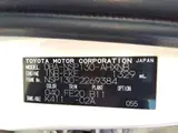2017 Toyota Vitz White Sedan for sale, Japanese used car export - photo 9 of 22 | GULJI TRADERS