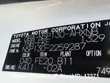 2017 Toyota Vitz White Sedan for sale, Japanese used car export - photo 10 of 22 | GULJI TRADERS