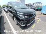 2016 Toyota Voxy Black Van for sale, Japanese used car export - photo 8 of 24 | GULJI TRADERS