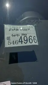 2016 Toyota Voxy Black Van for sale, Japanese used car export - photo 24 of 24 | GULJI TRADERS