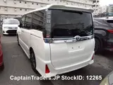 2017 Toyota Voxy Pearl Van for sale, Japanese used car export - photo 12 of 25 | GULJI TRADERS