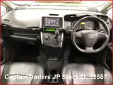 2010 Toyota Wish Wine Van for sale, Japanese used car export - photo 6 of 7 | GULJI TRADERS