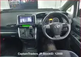 2010 Toyota Wish Silver Van for sale, Japanese used car export - photo 9 of 10 | GULJI TRADERS