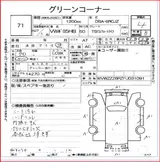 2015 Volks Polo Black Sedan for sale, Japanese used car export - photo 8 of 8 | GULJI TRADERS