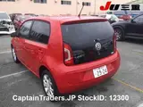 2015 Volks Up Red Sedan for sale, Japanese used car export - photo 3 of 25 | GULJI TRADERS