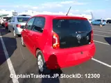 2015 Volks Up Red Sedan for sale, Japanese used car export - photo 16 of 25 | GULJI TRADERS