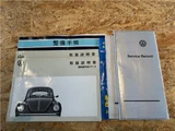 1974 Volkswagen Beetle Sedan for sale, Japanese used car export - photo 22 of 39 | GULJI TRADERS