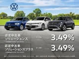 2023 Volkswagen Golf Base Sedan for sale, Japanese used car export - photo 3 of 9 | GULJI TRADERS